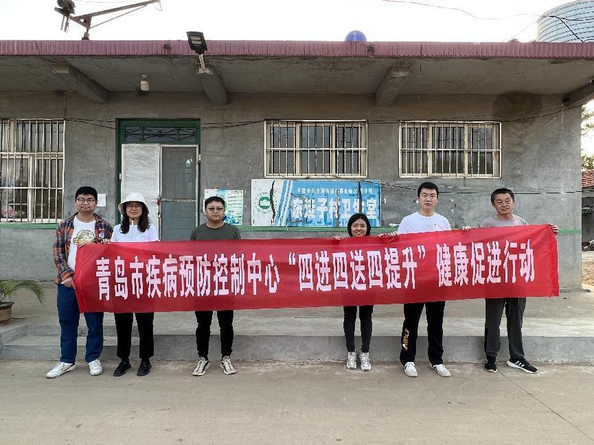 市疾控中心开展“四送四进四提...