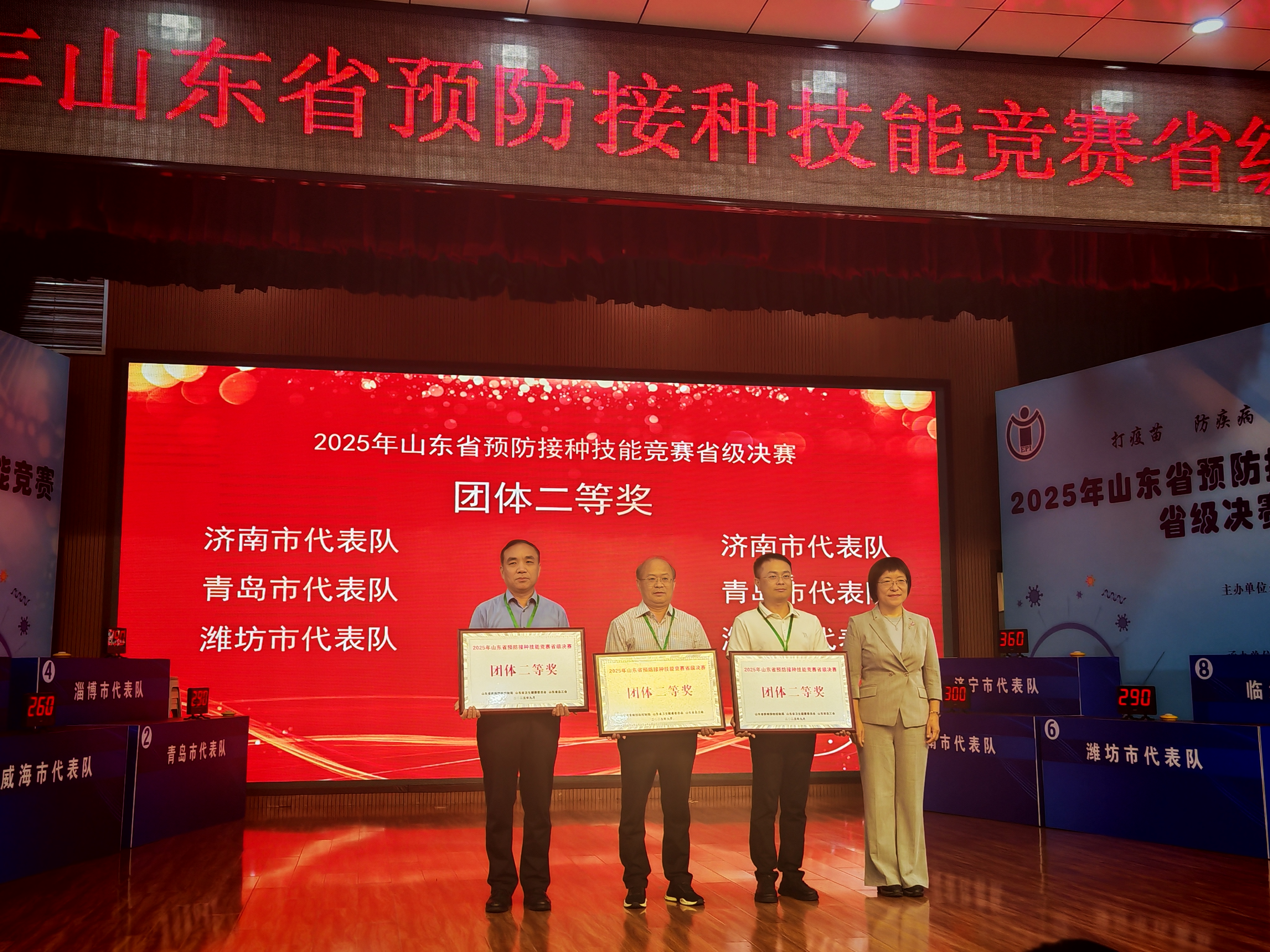 青岛市在全省预防接种技能竞赛省级决赛中再...
