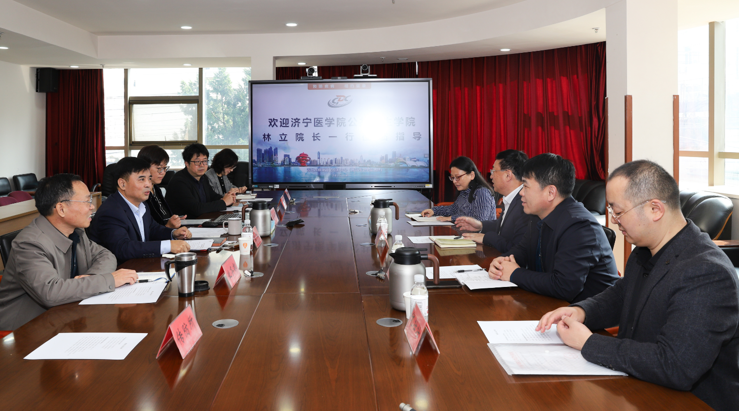 济宁医学院公共卫生学院院长林立一行来中心...