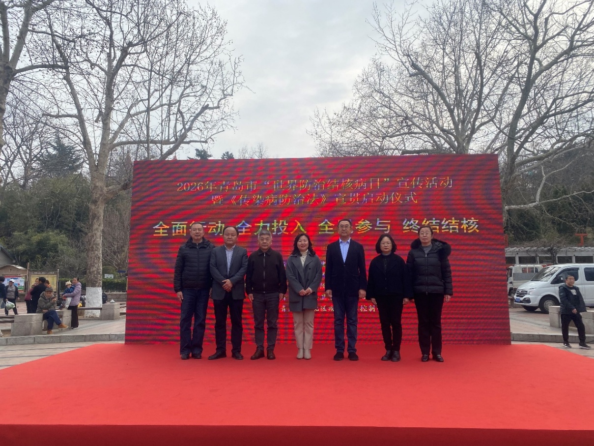 “全面行动 全力投入 全民参与 终结结核...