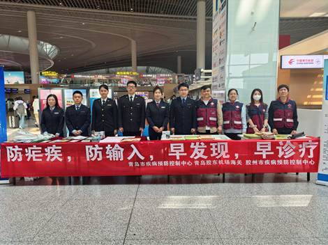 市疾控中心开展“全国疟疾日”主题宣传活动...