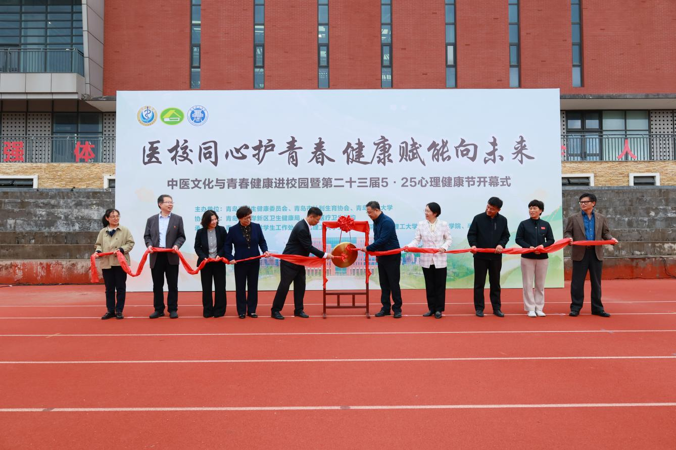 健康素养筑基成长 营养餐桌膳润校园——市...