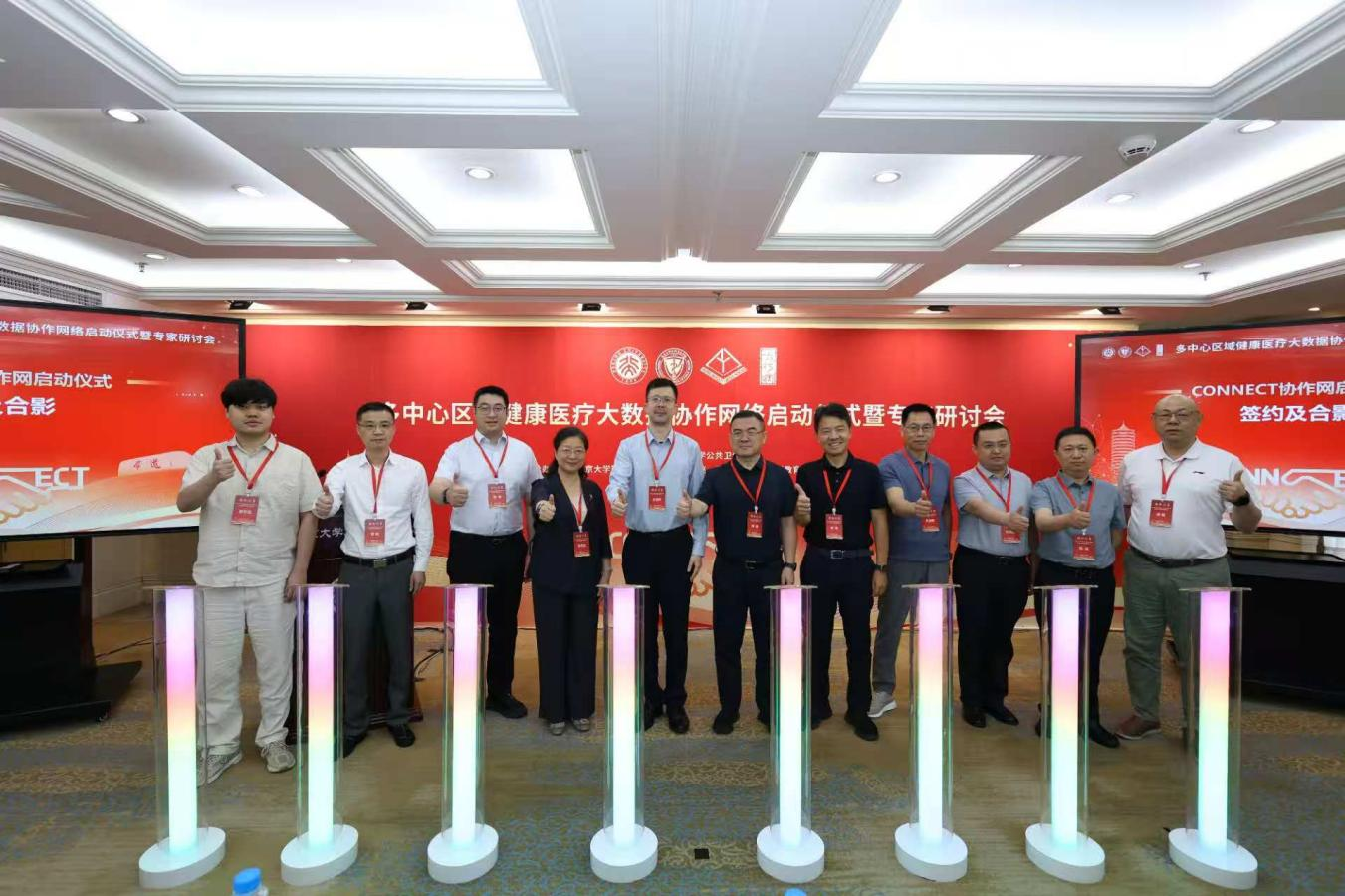 青岛市疾控中心参与共建北京大学区域健康医...